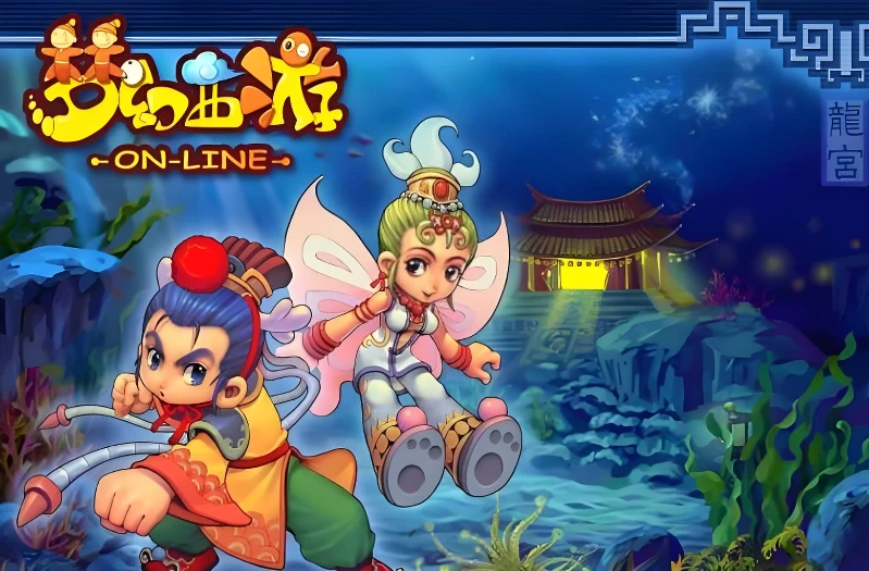 梦幻西游 一键GM工具