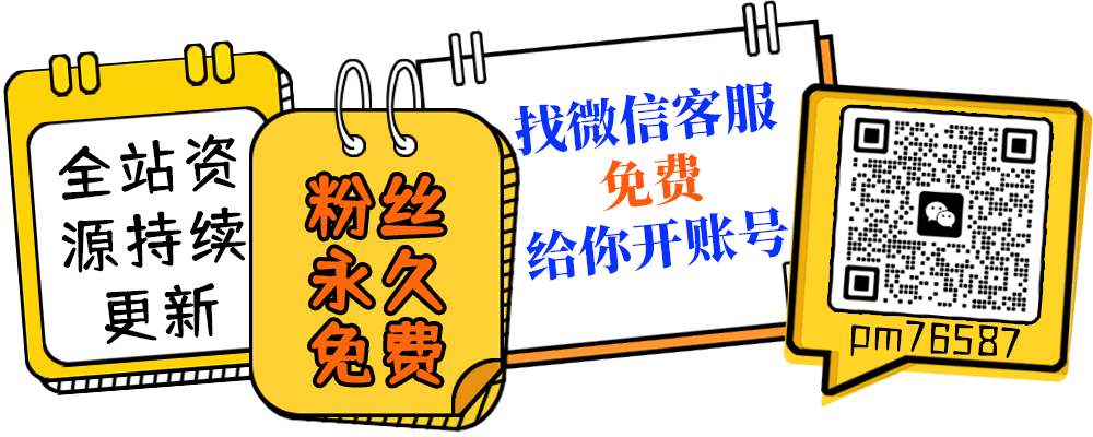 此图片的 alt 属性为空；文件名为 %E7%BD%91%E7%AB%99%E8%AF%A6%E6%83%85%E9%A1%B5%E5%8A%A0%E5%BE%AE%E4%BF%A1-2.png