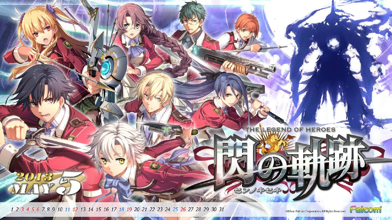 英雄传说：闪之轨迹+创之轨迹+黎之轨迹