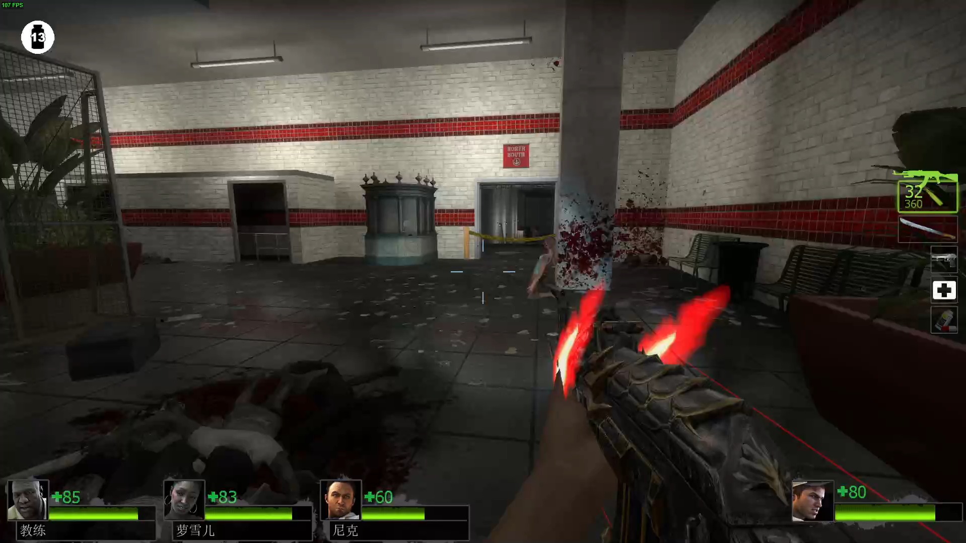 求生之路2地图和修改器