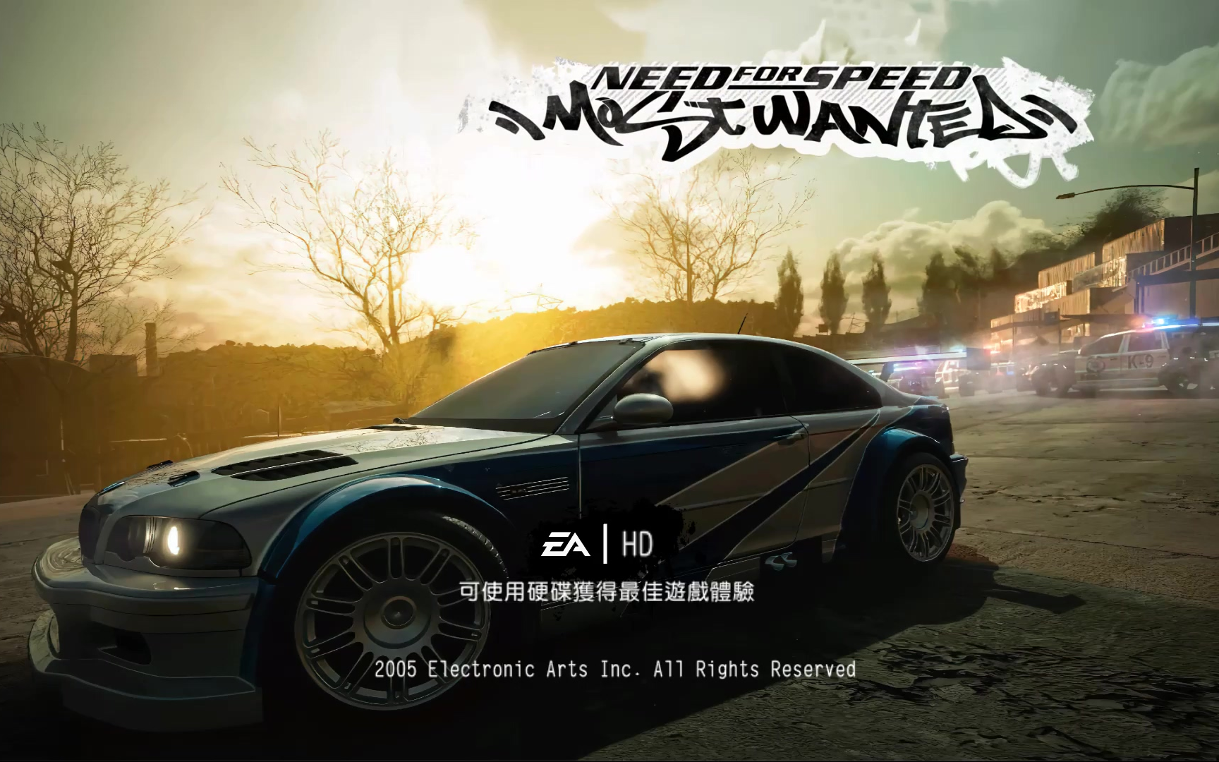 极品飞车9：最高通缉 高清复刻版