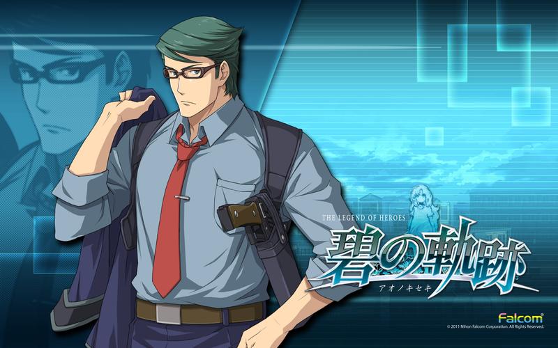 英雄传说：碧之轨迹