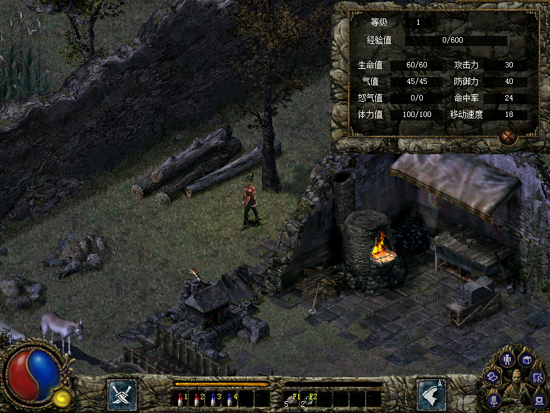 刀剑封魔录+上古传说