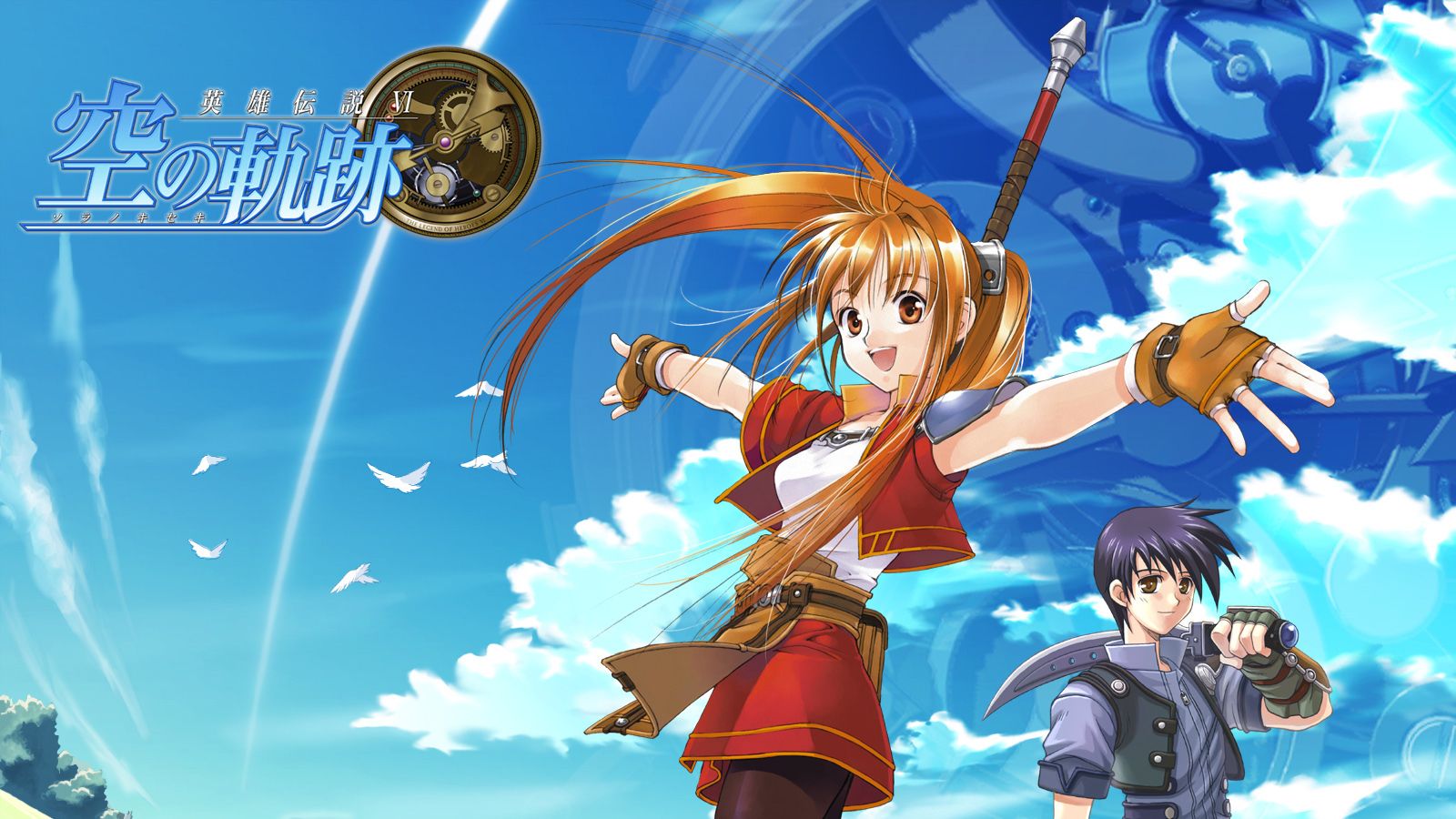 英雄传说6：空之轨迹fc+sc+3rd