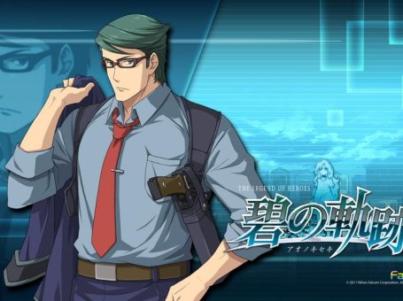 英雄传说:碧之轨迹