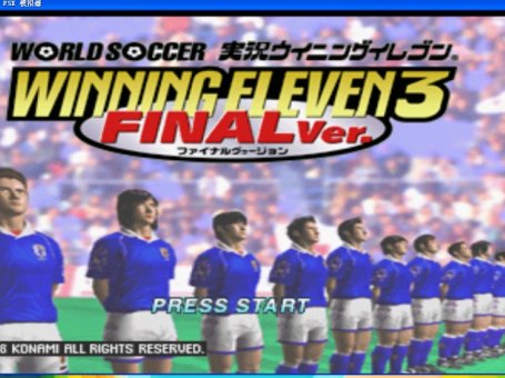 PS1实况足球(3+4+2000+2002)