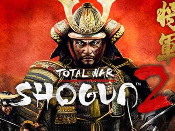 全面战争：幕府将军2