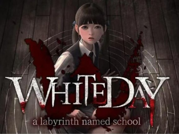 白色情人节 恐怖学校+2谎言之花