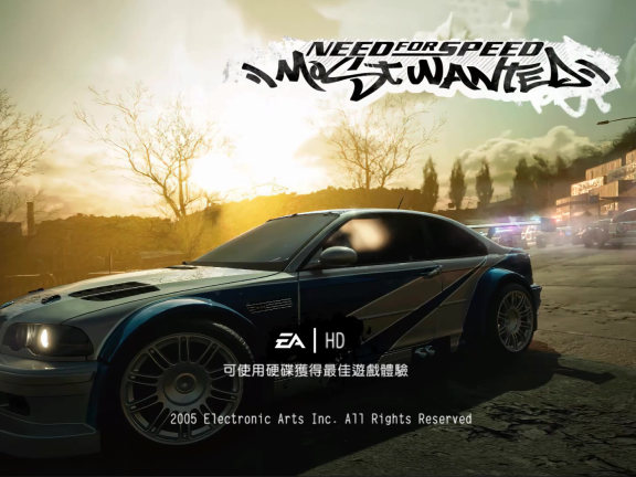 极品飞车9：最高通缉 高清复刻版