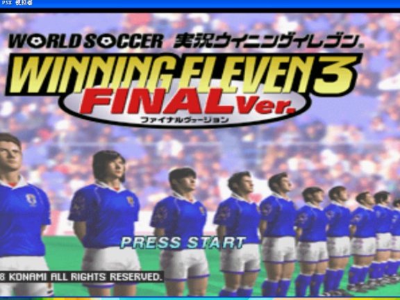 PS1实况足球（3+4+2000+2002）